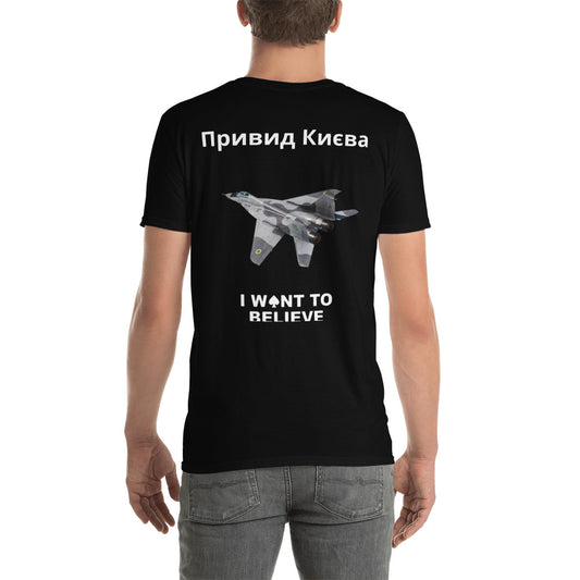 Ghost of Kyiv T-Shirt